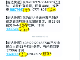 短信接收不显示内容怎么回事儿