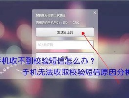怎样收短信验证码的钱包信息