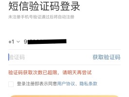 荣耀手机验证码不弹出来怎么办