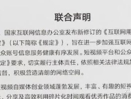 包含百度怎么注册账号发视频呢抖音的词条