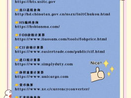 美国虚拟手机号网站有哪些呢的简单介绍