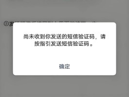 怎么用虚拟手机号收验证码短信信息给对方的简单介绍