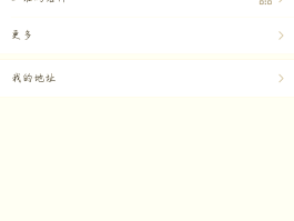 如何申请临时手机号码注册微信