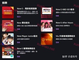 包含香港接收短信收费吗现在还收费吗多少钱一分钟的词条