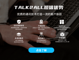 国际短信接收收费吗安全吗是真的吗吗的简单介绍