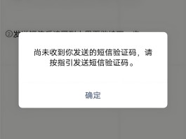 在线短信接收码平台有哪些软件可以使用