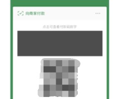 临时手机号收取验证码怎么办呢微信支付宝的简单介绍