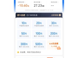 手机短信激活不了怎么办理呢移动号码的简单介绍
