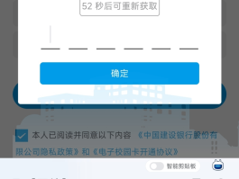 验证码获取手机验证码怎么弄出来
