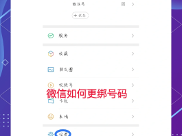 虚拟手机号验证码代收怎么弄的呢