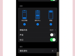 苹果怎么样不接收短信