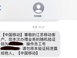 实卡验证码接码