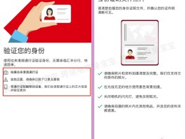 香港临时手机号收验证码怎么办理的