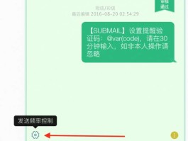 关于在线收取短信验证码安全吗是真的吗知乎怎么关闭的信息
