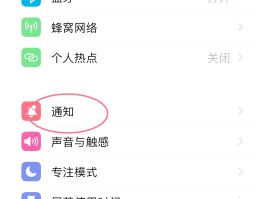 接收验证码的虚拟手机号怎么设置的微信密码是多少的简单介绍