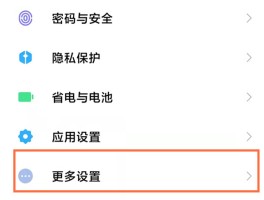 如何代收短信验证码给对方手机号码