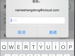 短信验证码忘了怎么办理呢苹果
