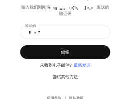 云短信获取验证码平台是什么软件啊