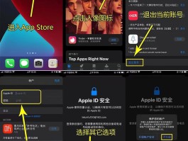 免费虚拟手机号发验证码安全吗苹果