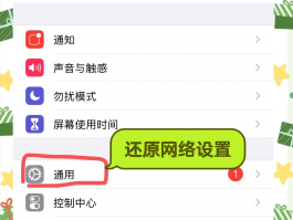 怎么样设置不接收短信信息提示