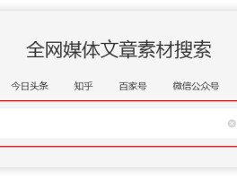 免费短信接收是真的吗知乎文章下载的简单介绍
