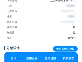 接码平台付费怎么退款啊安全吗是真的吗